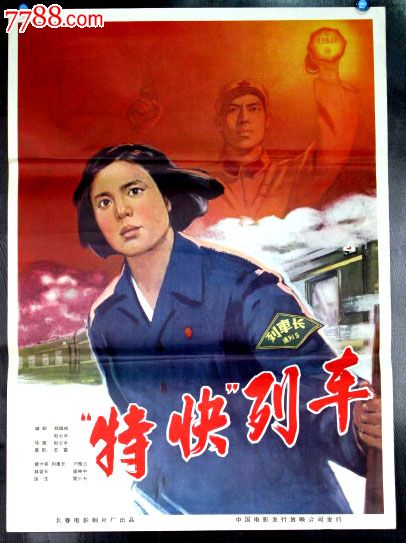 制作存款凭条